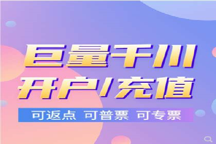 百度搜索推广收费标准及行业案例